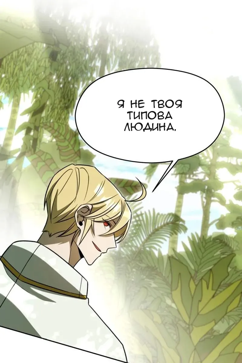 Сторінка 24