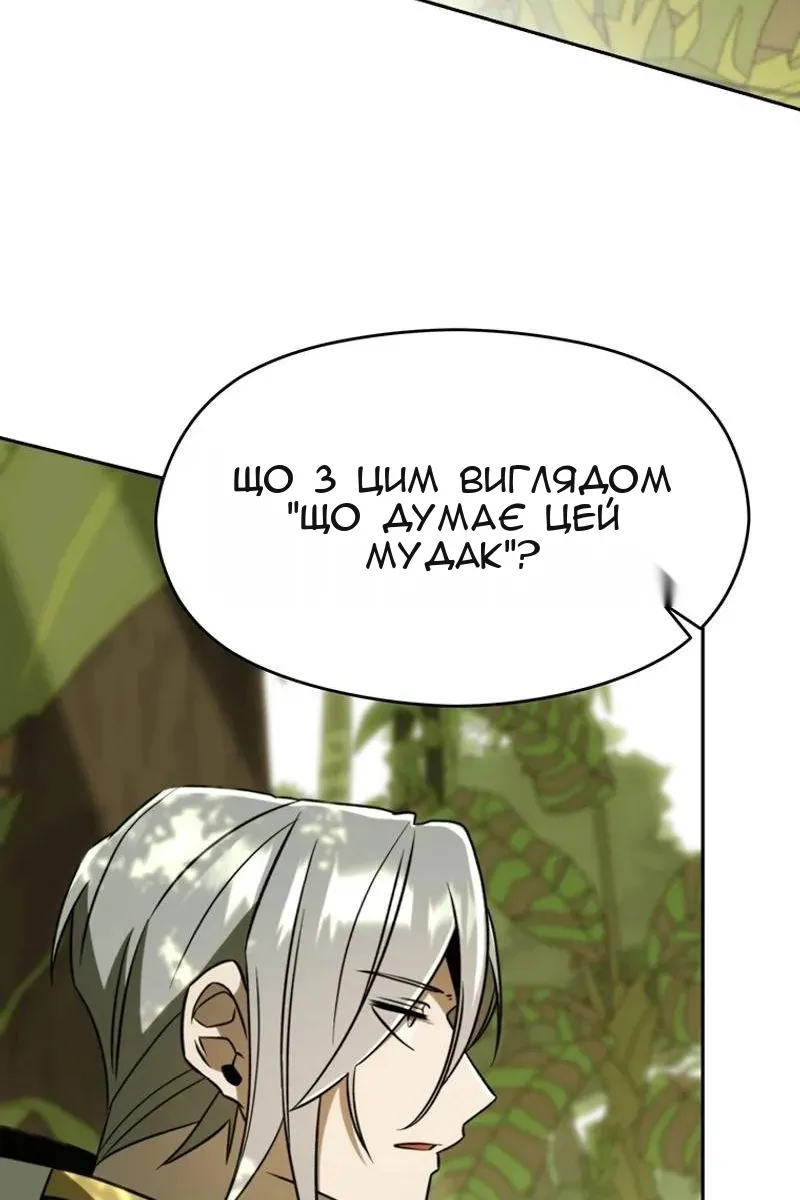 Сторінка 25