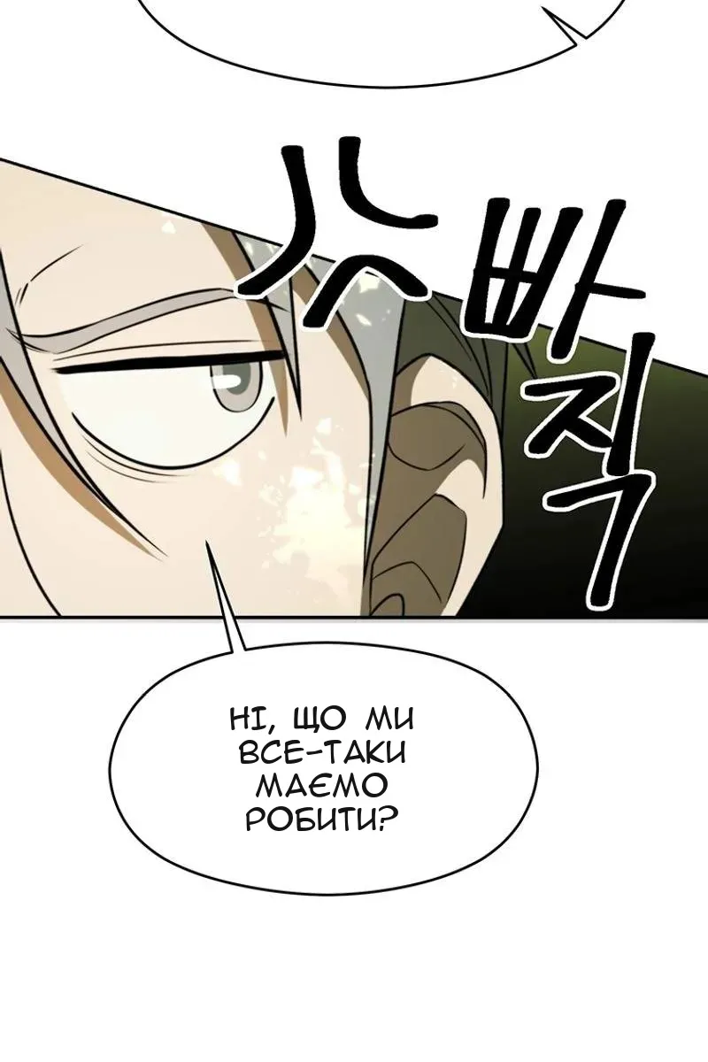 Сторінка 32