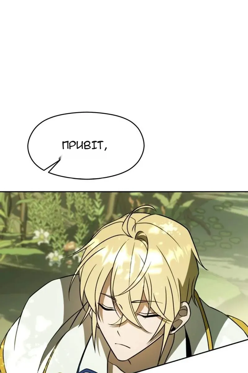 Сторінка 37