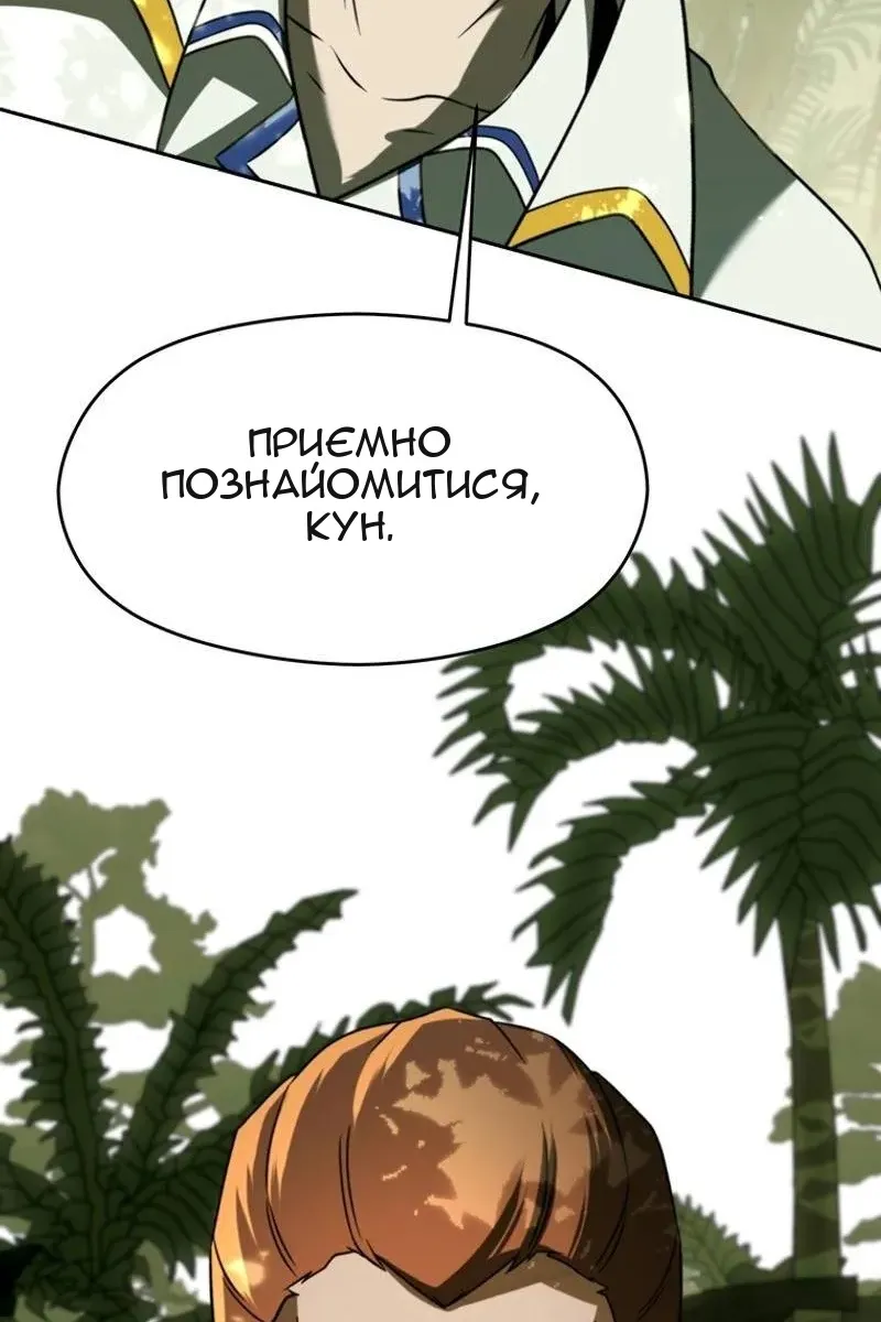 Сторінка 47