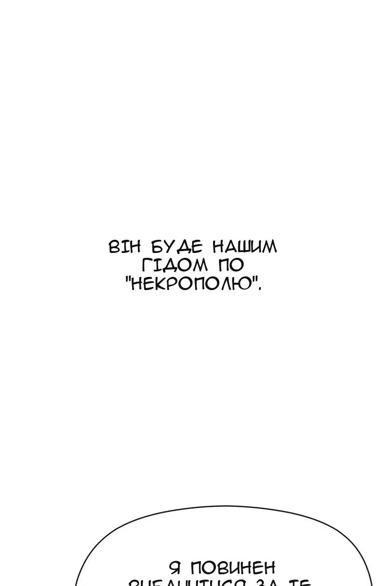 Сторінка 49