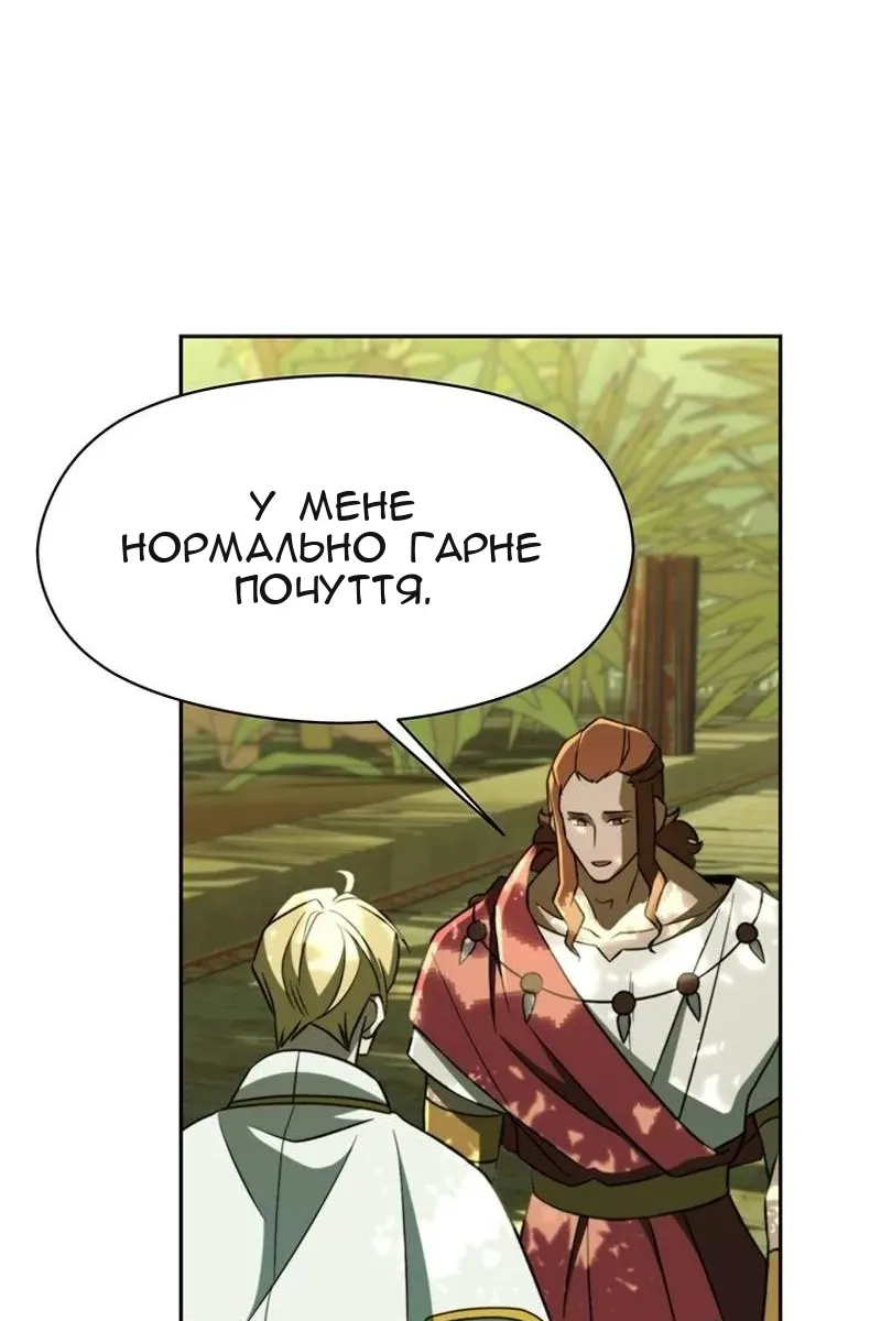 Сторінка 52