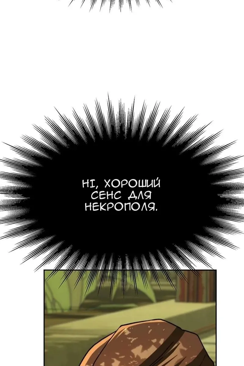 Сторінка 54