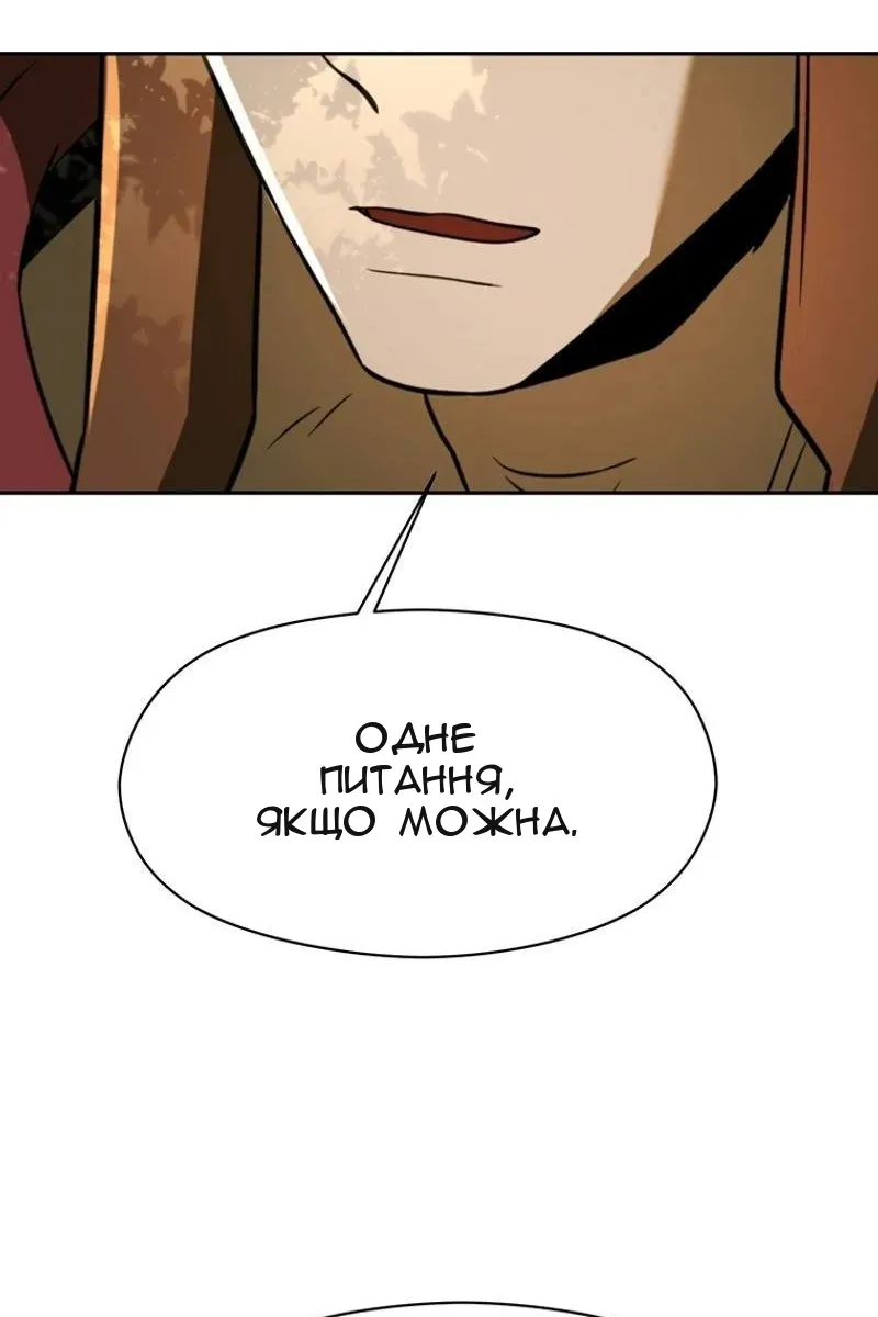 Сторінка 56