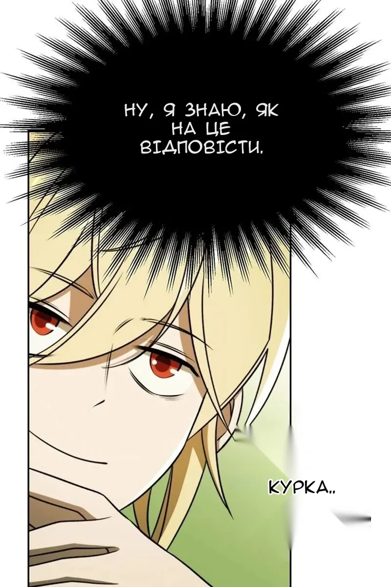 Сторінка 59