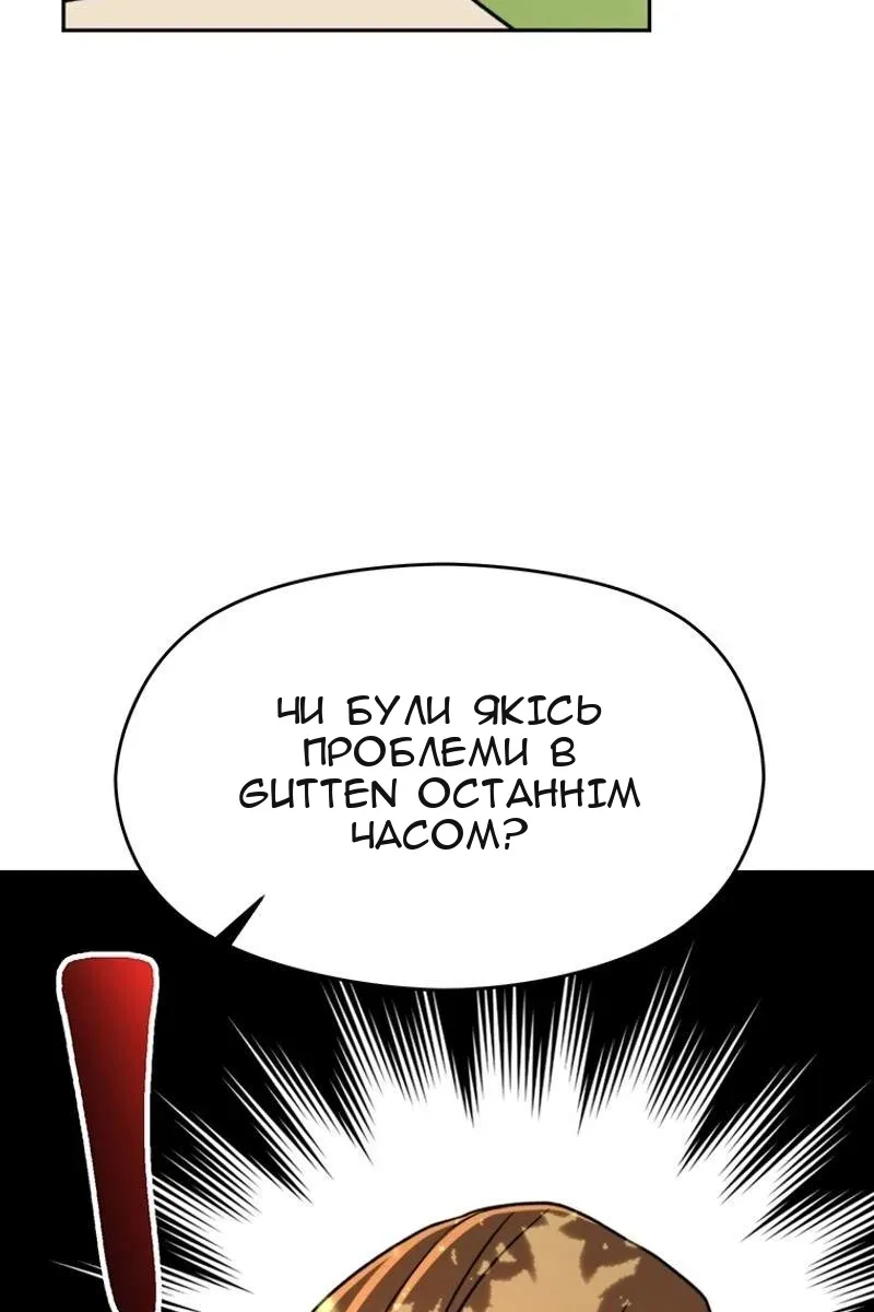 Сторінка 60
