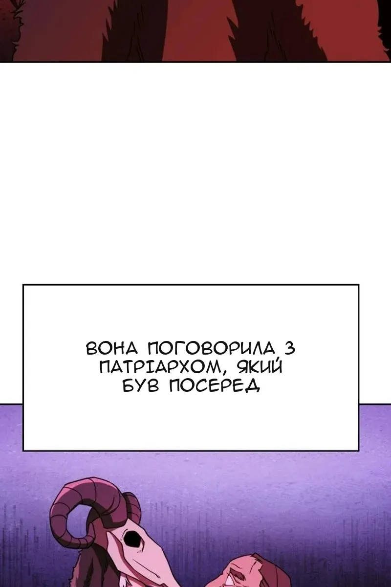Сторінка 65