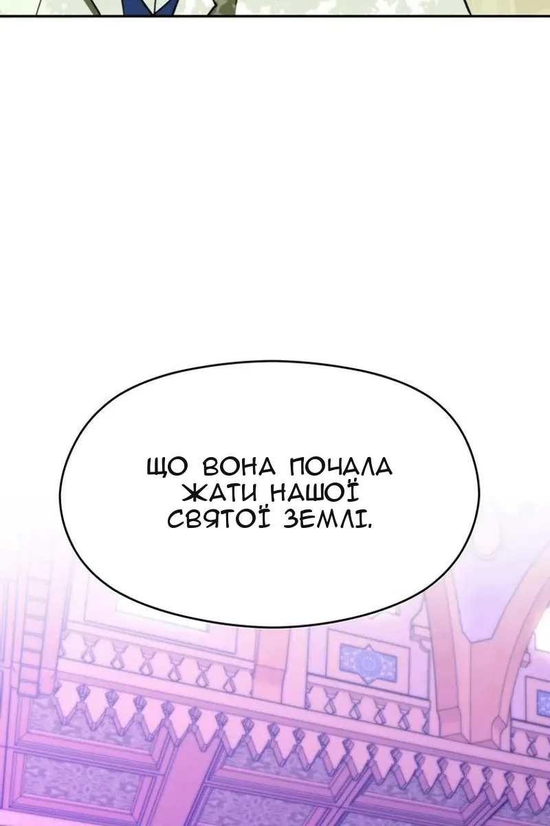 Сторінка 70
