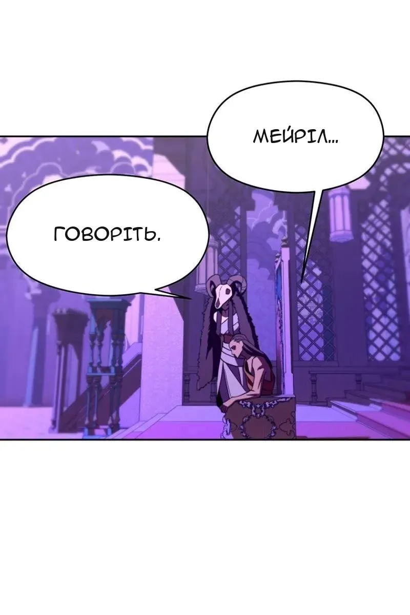 Сторінка 72