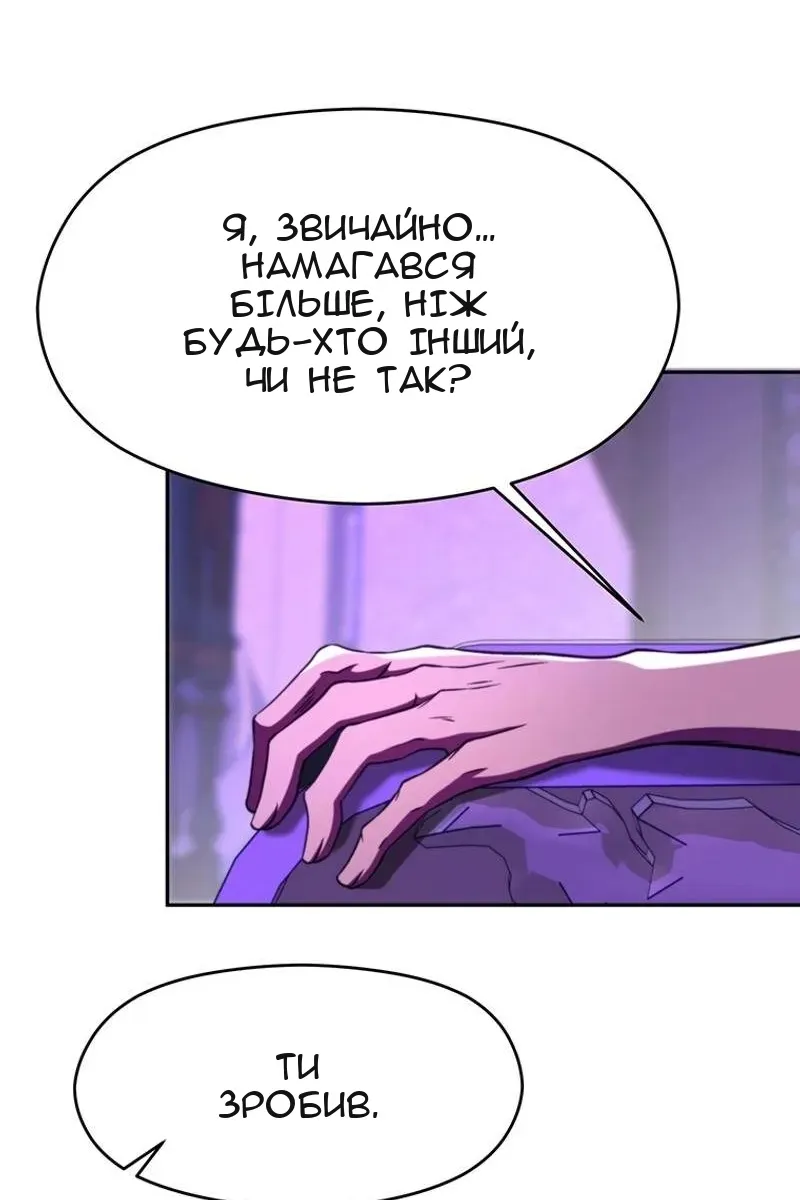 Сторінка 73