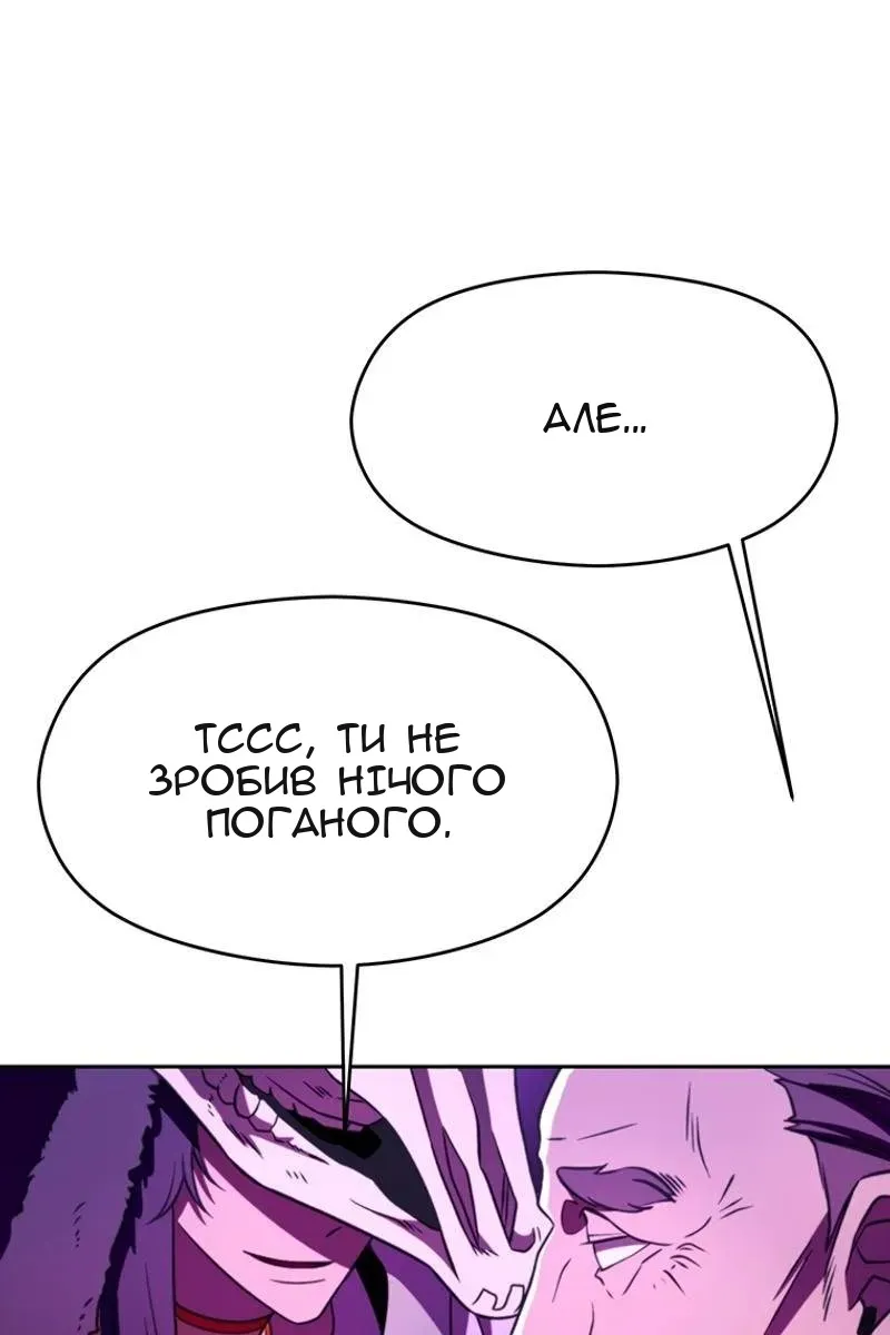 Сторінка 76