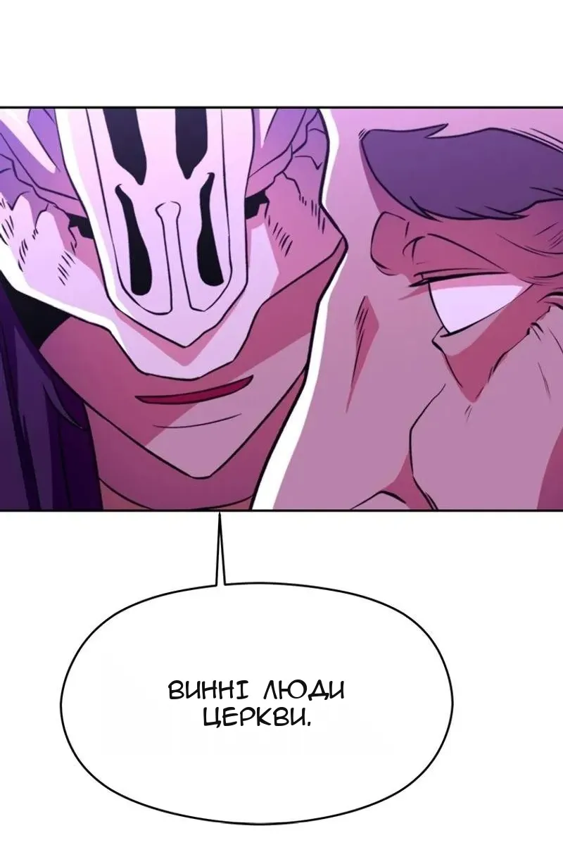 Сторінка 78