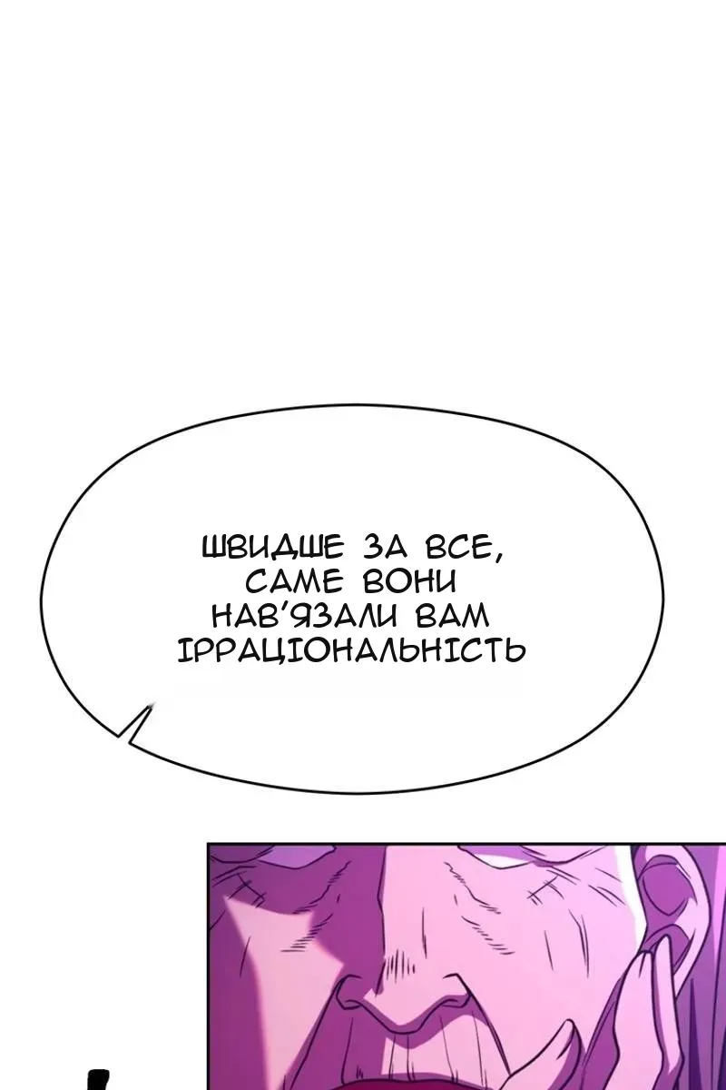 Сторінка 79