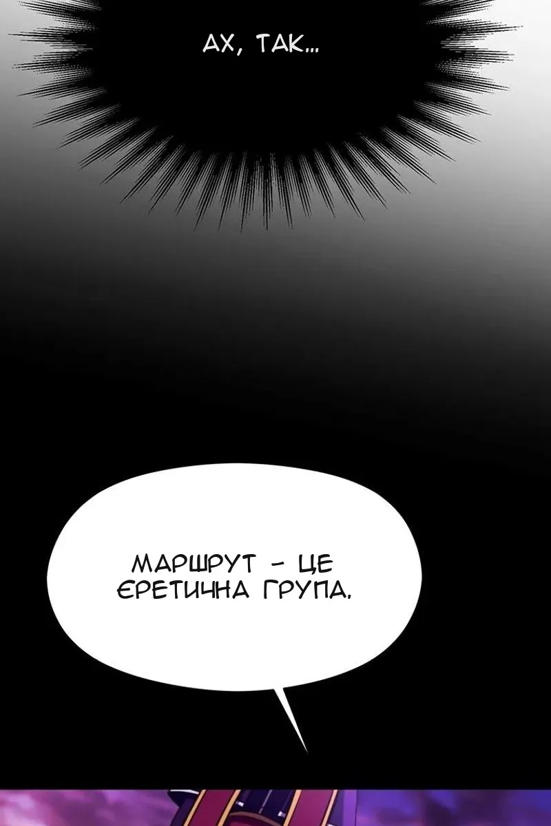Сторінка 83