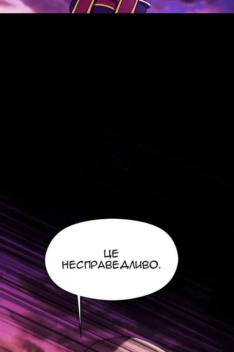 Сторінка 84