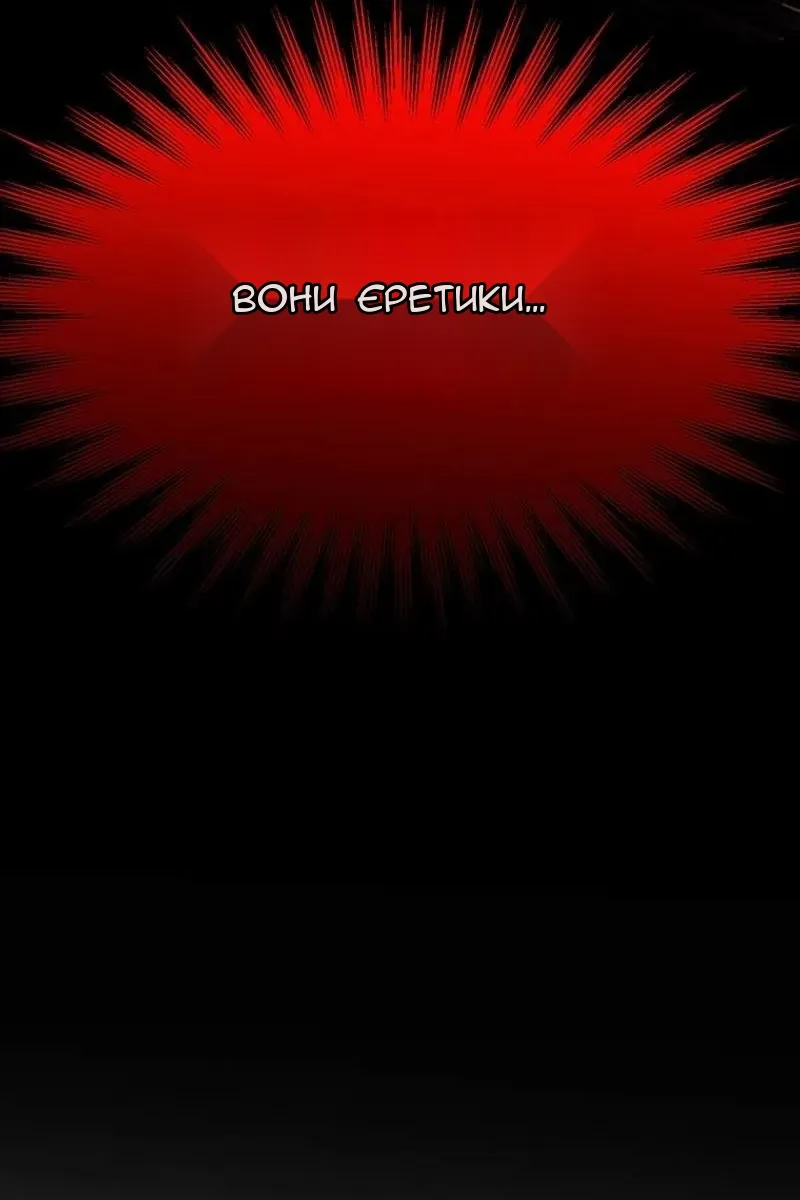 Сторінка 86