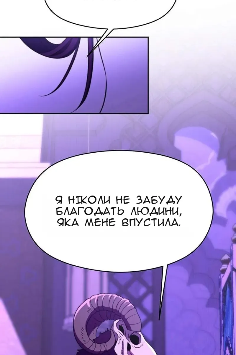 Сторінка 88