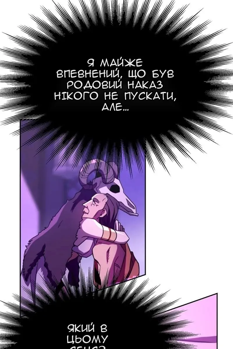 Сторінка 91