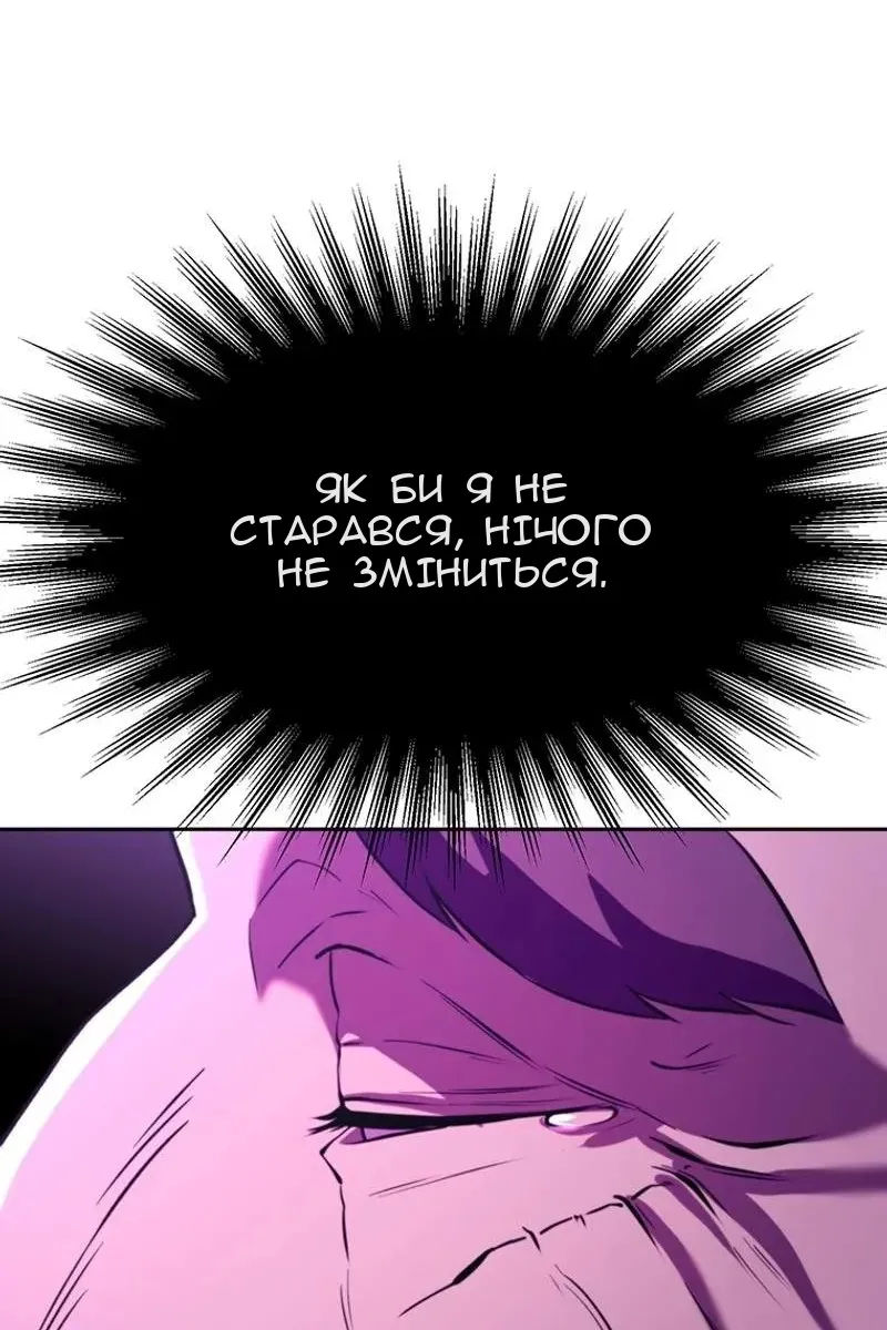Сторінка 93
