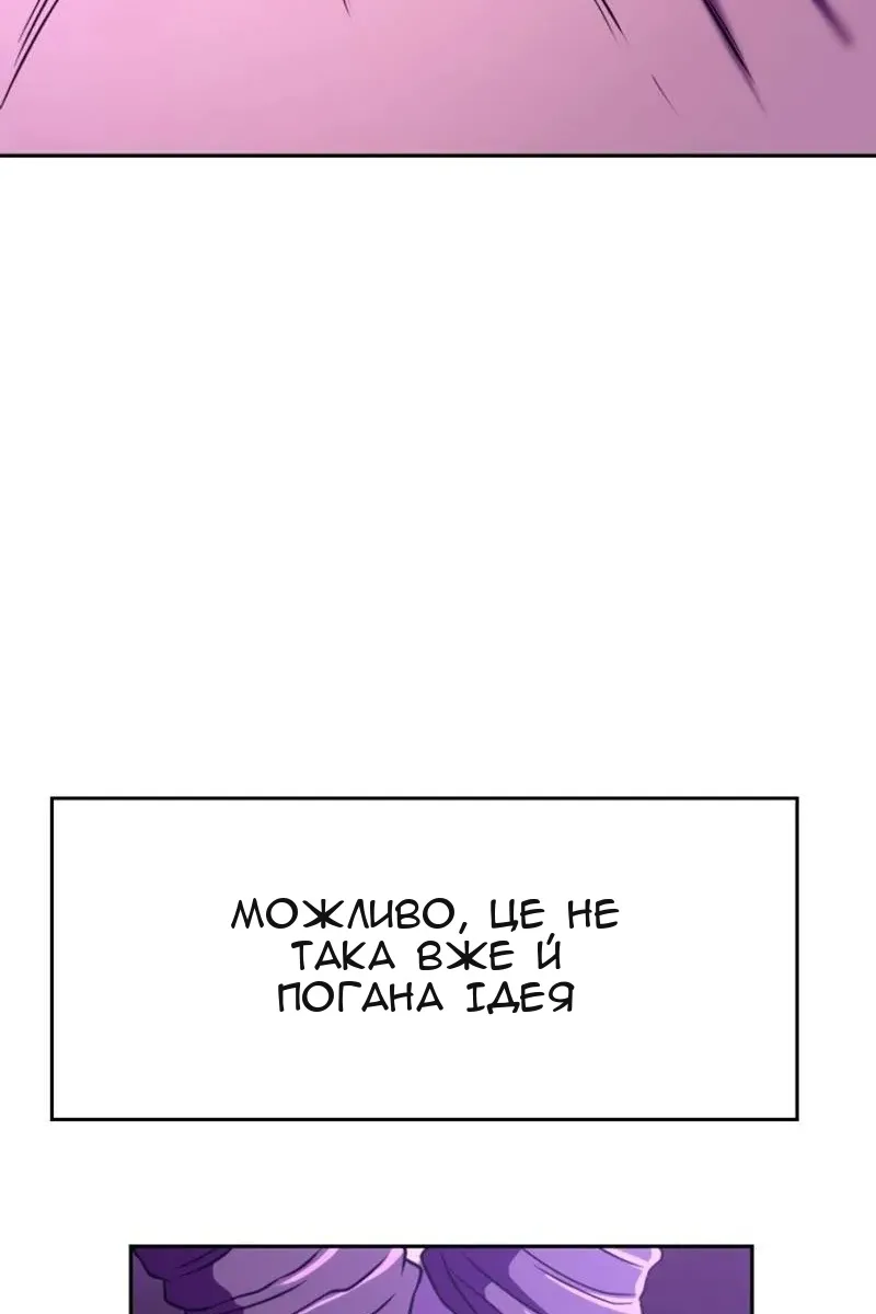 Сторінка 94