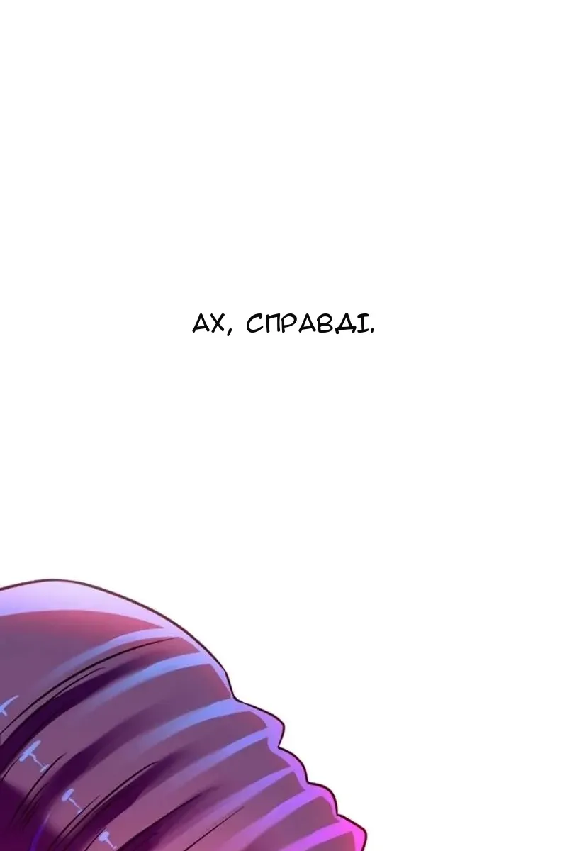 Сторінка 98