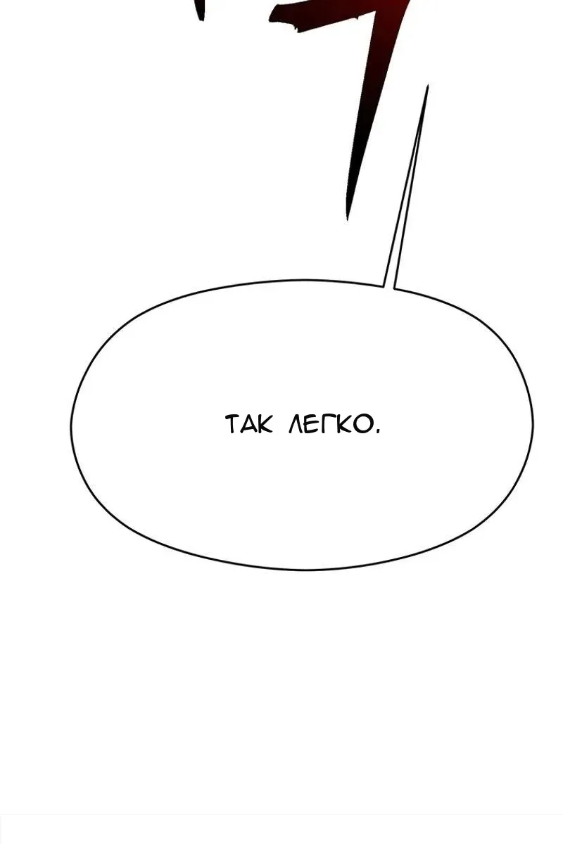 Сторінка 101