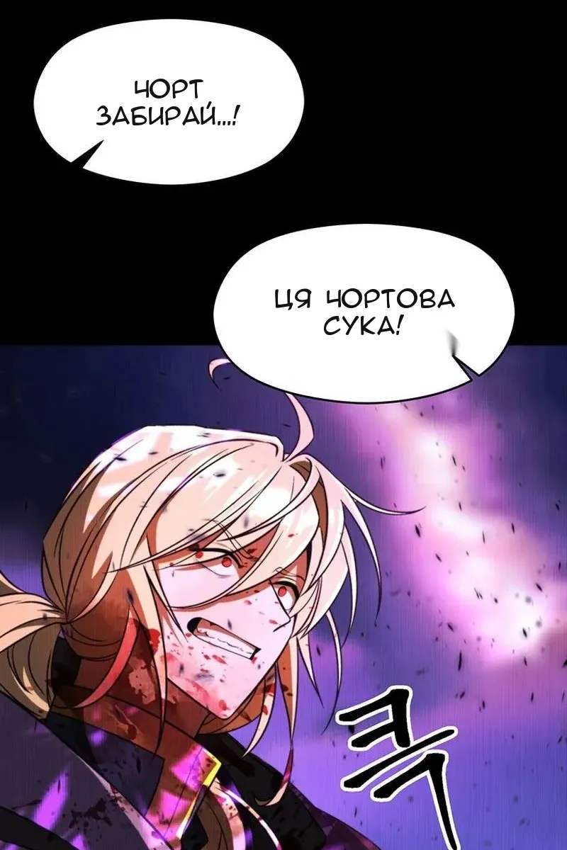 Сторінка 9