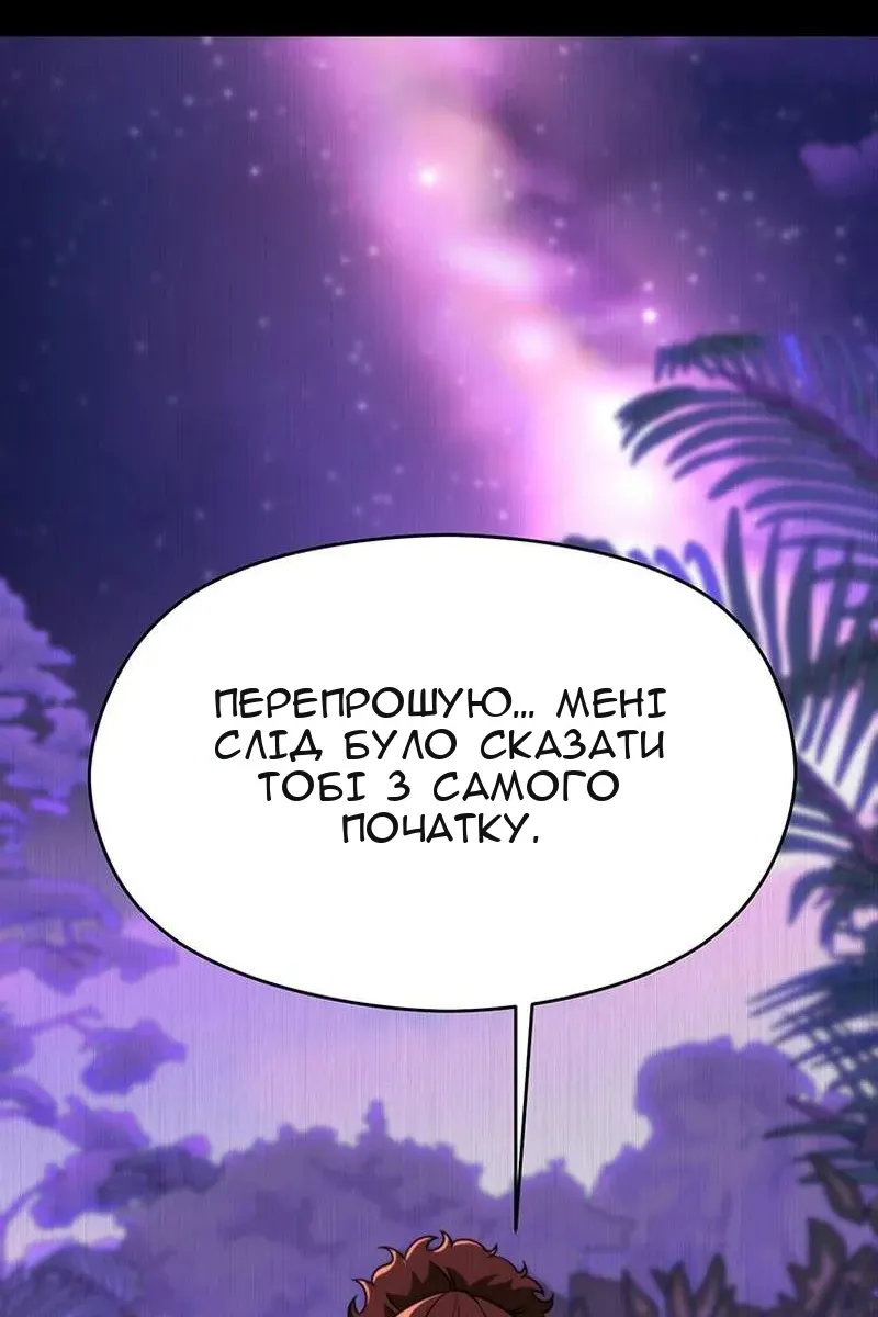 Сторінка 12