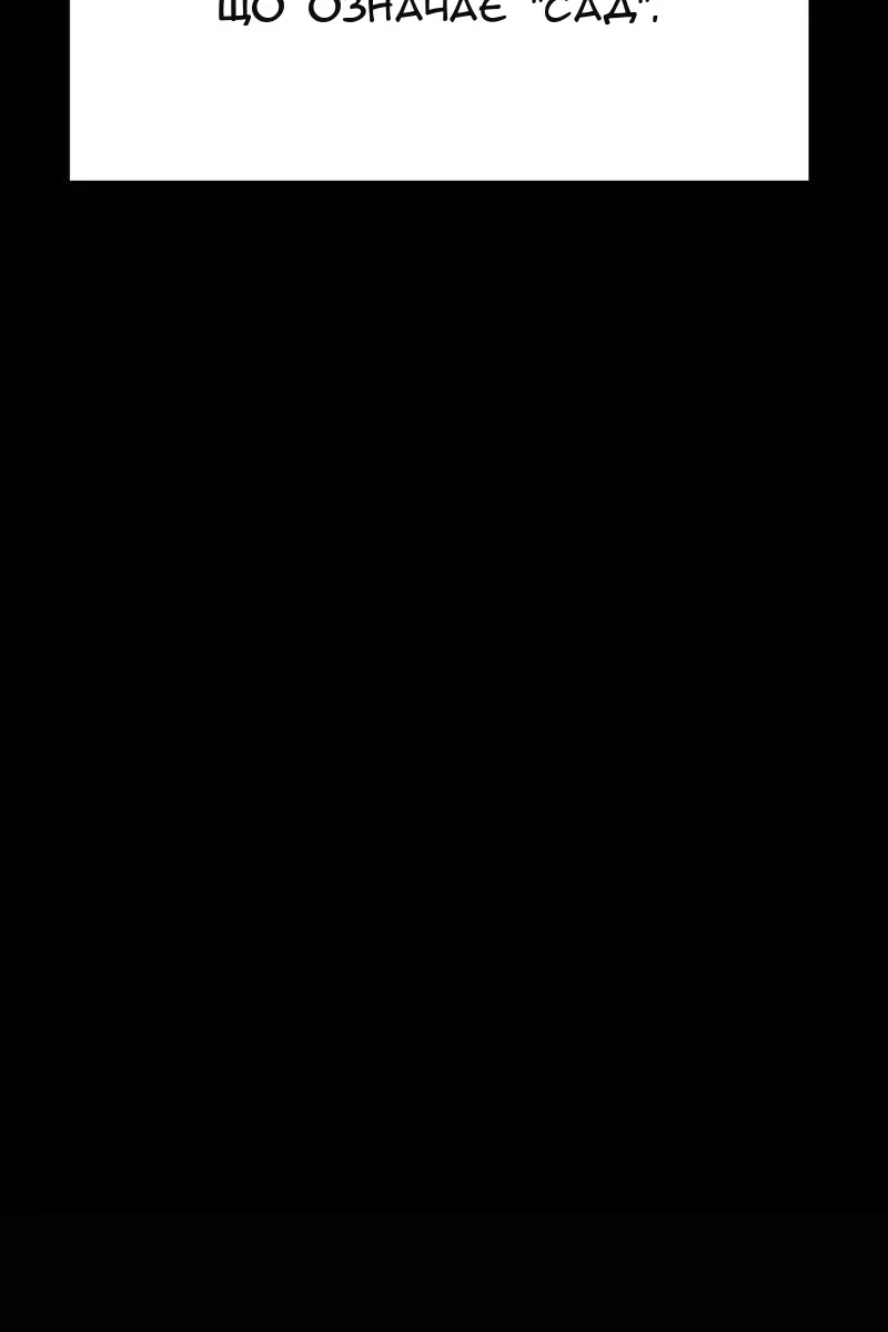 Сторінка 20
