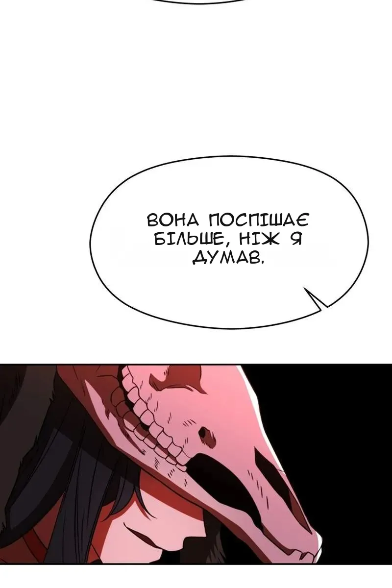 Сторінка 23