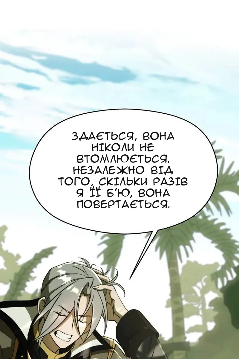 Сторінка 24