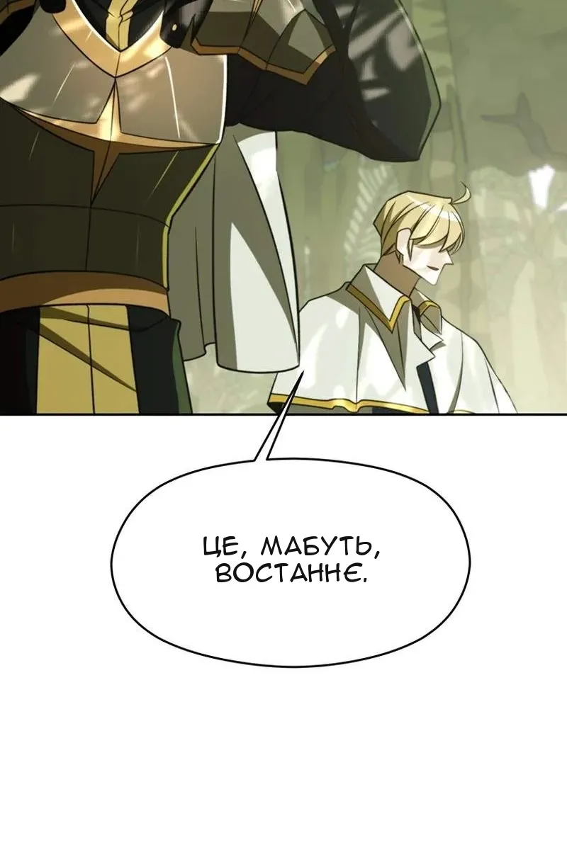 Сторінка 25