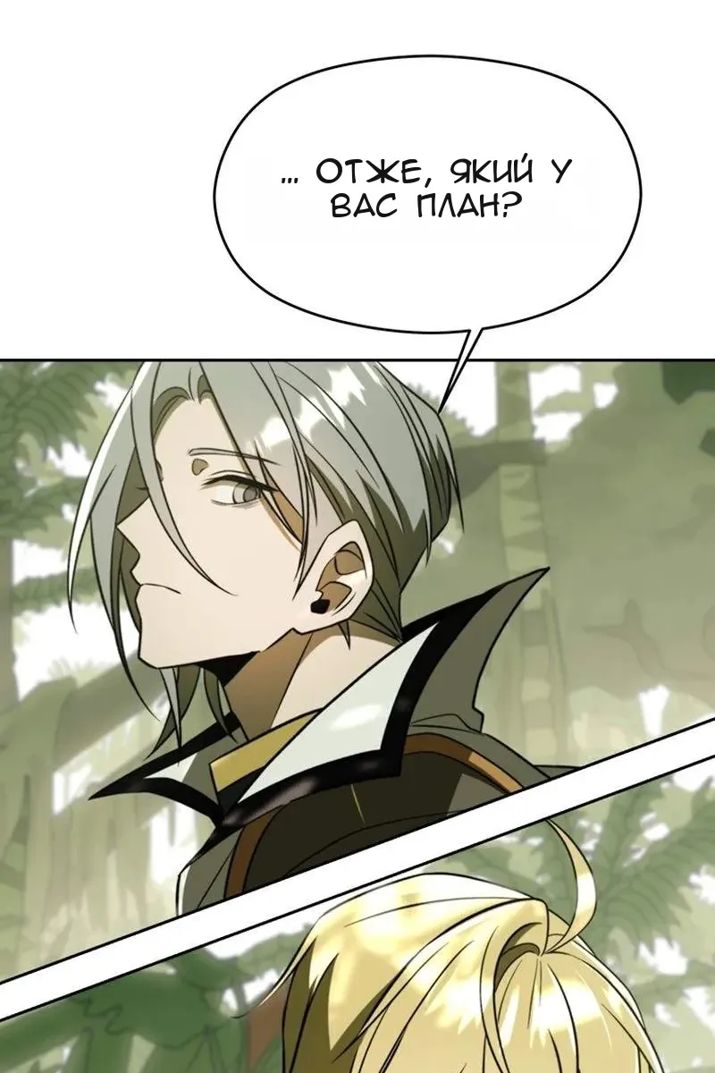 Сторінка 26