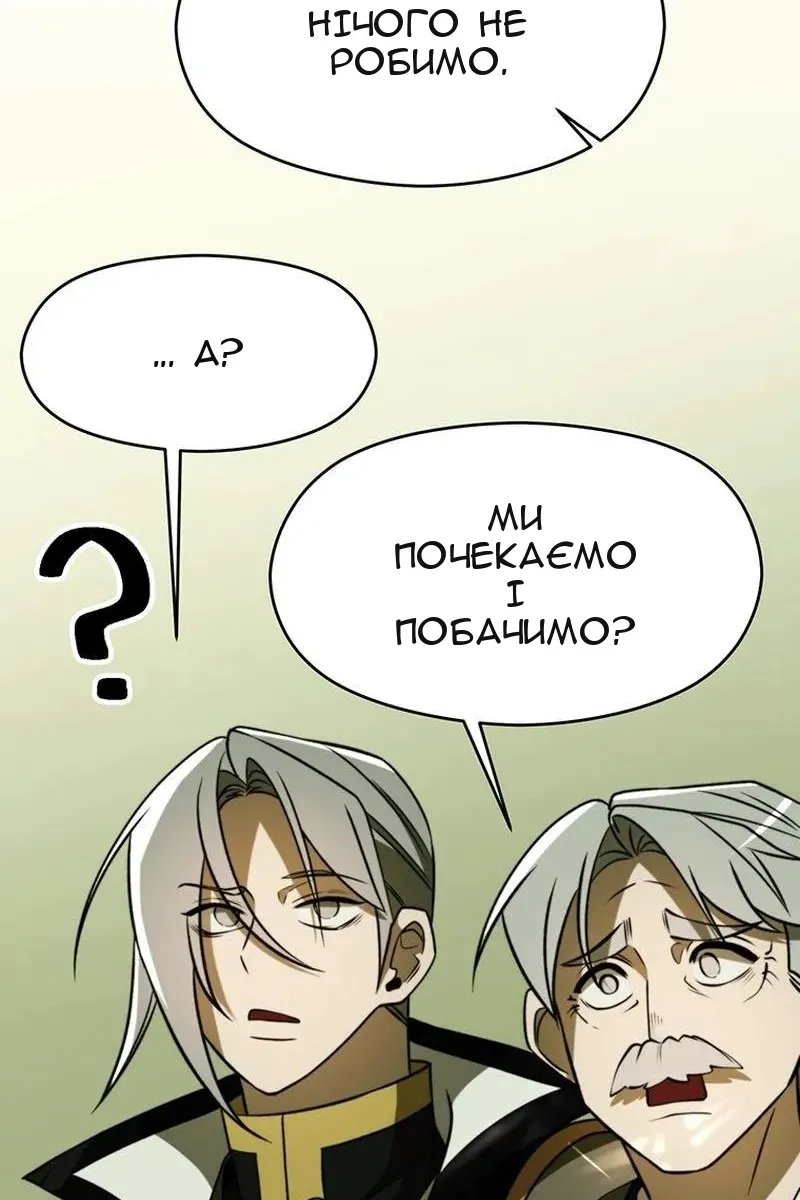 Сторінка 28