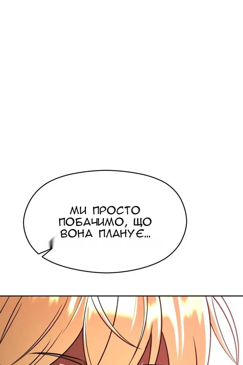 Сторінка 30