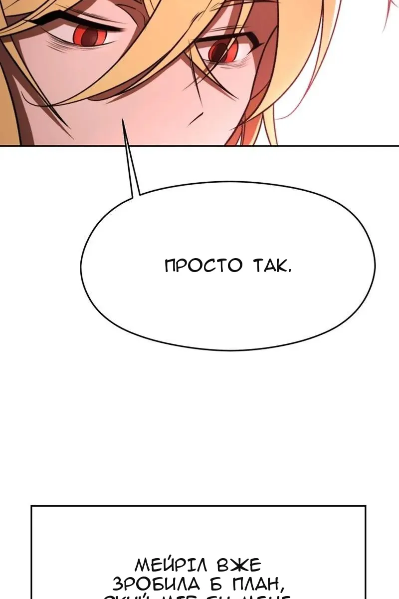 Сторінка 31