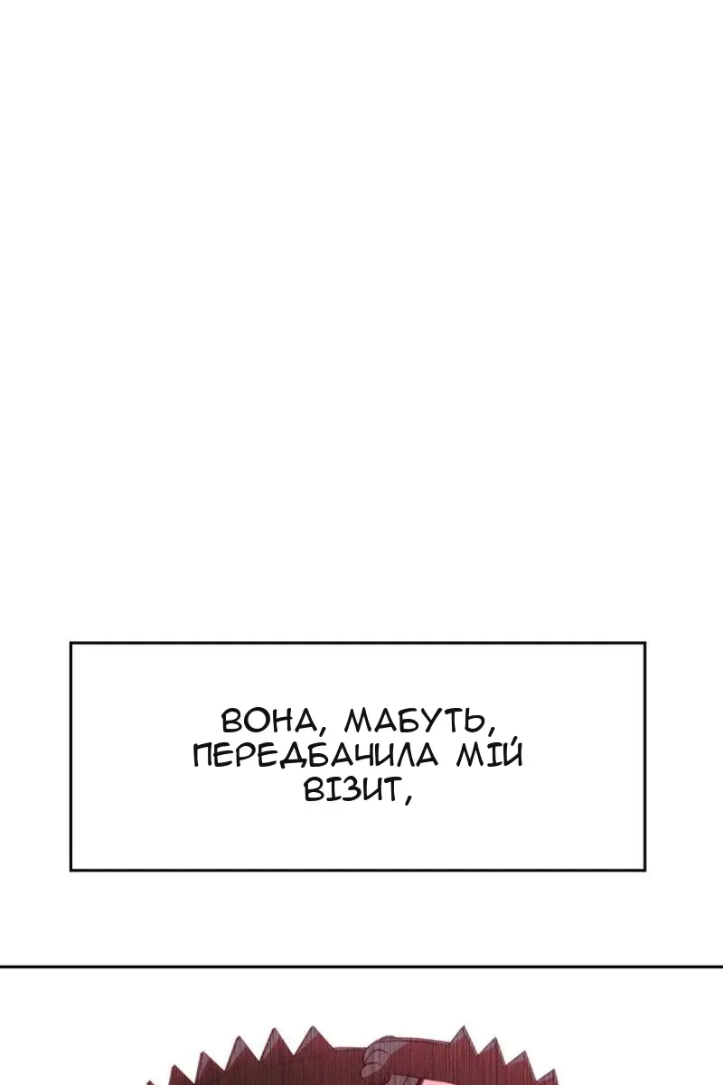 Сторінка 33
