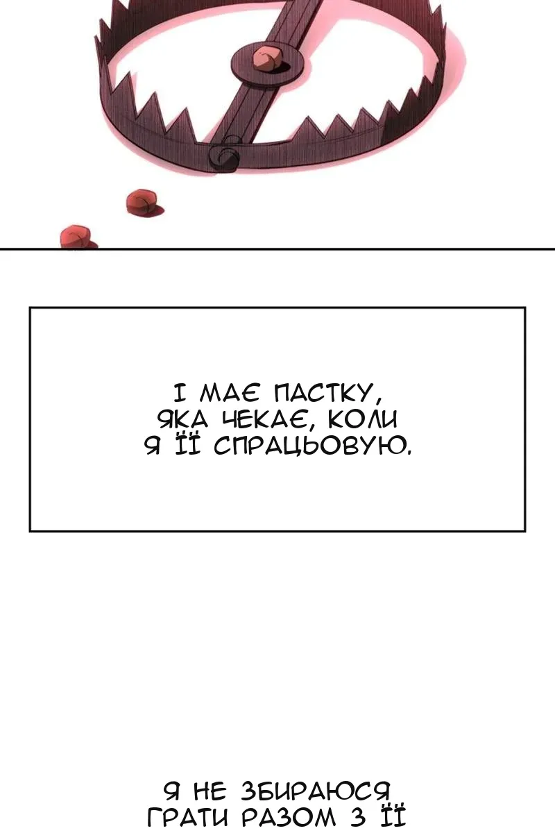 Сторінка 34
