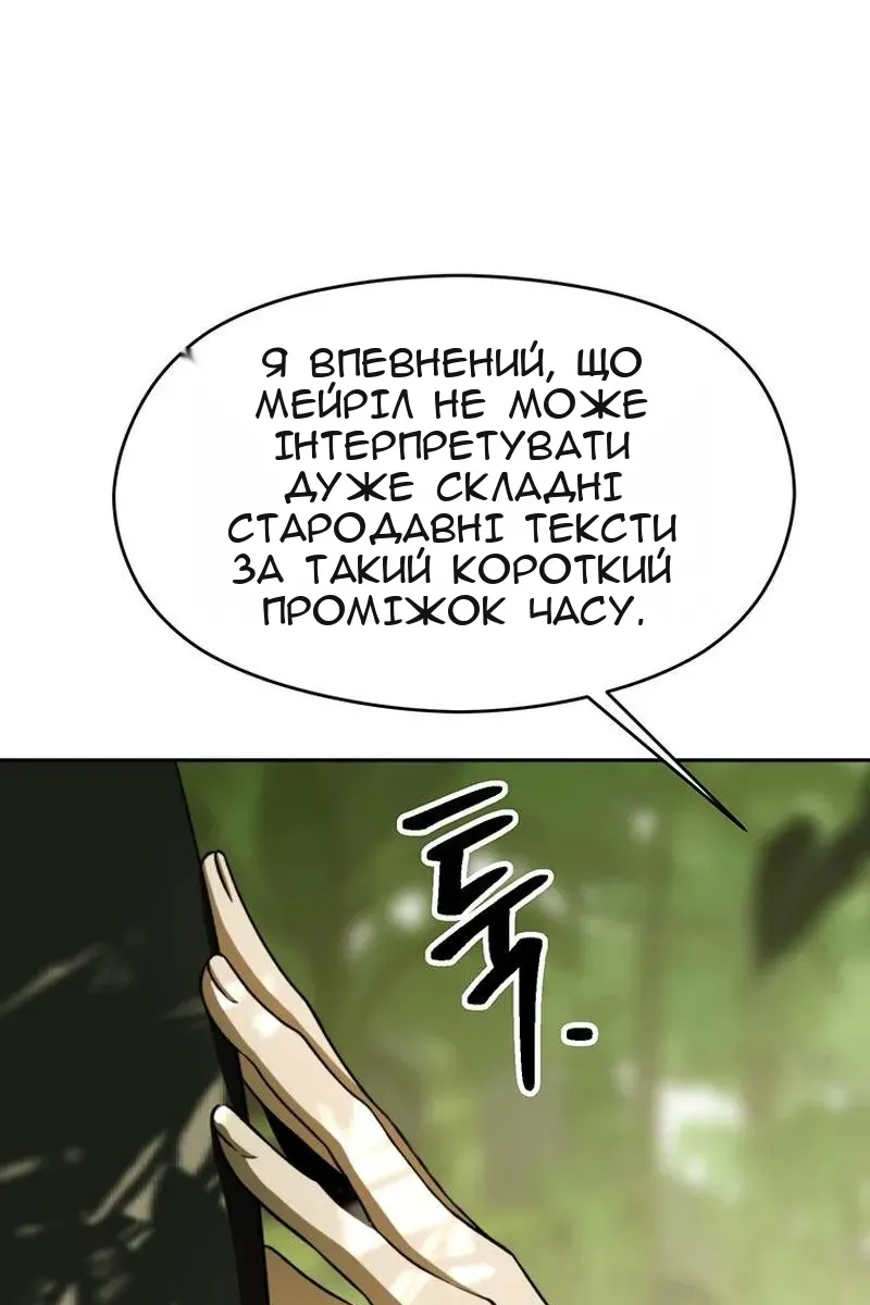 Сторінка 38
