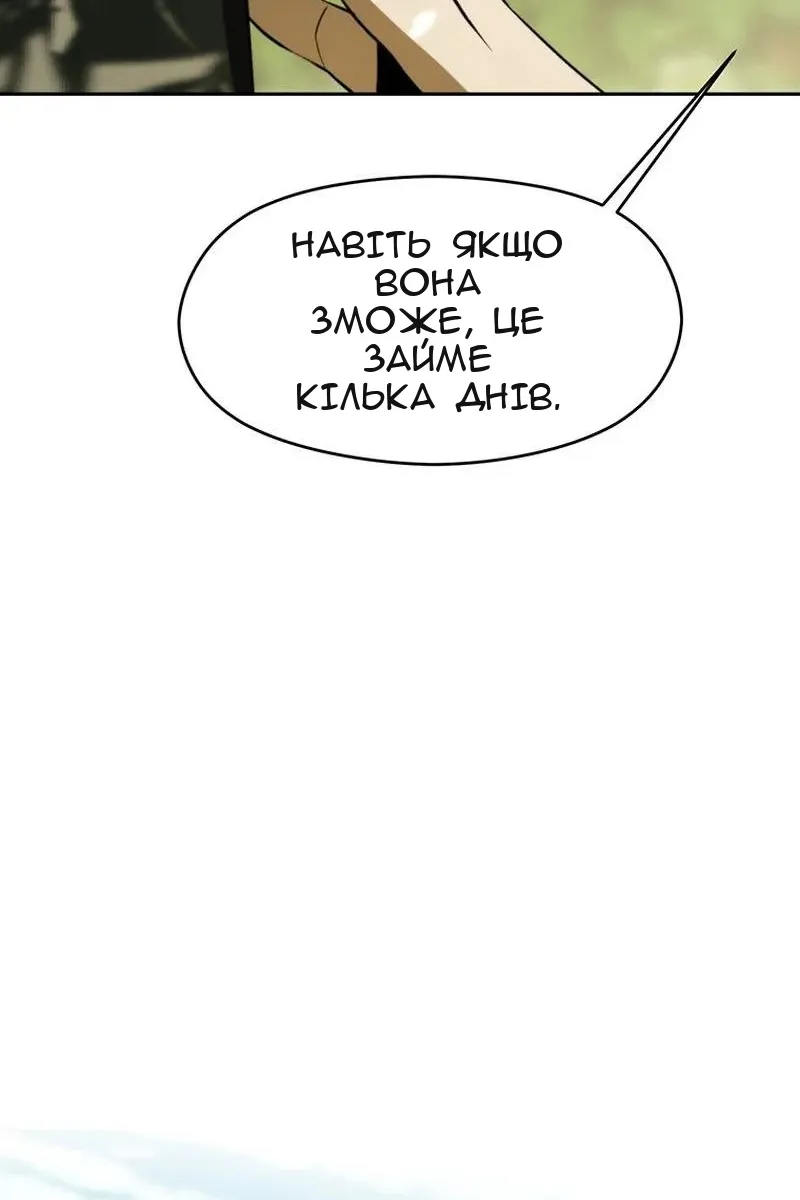 Сторінка 39