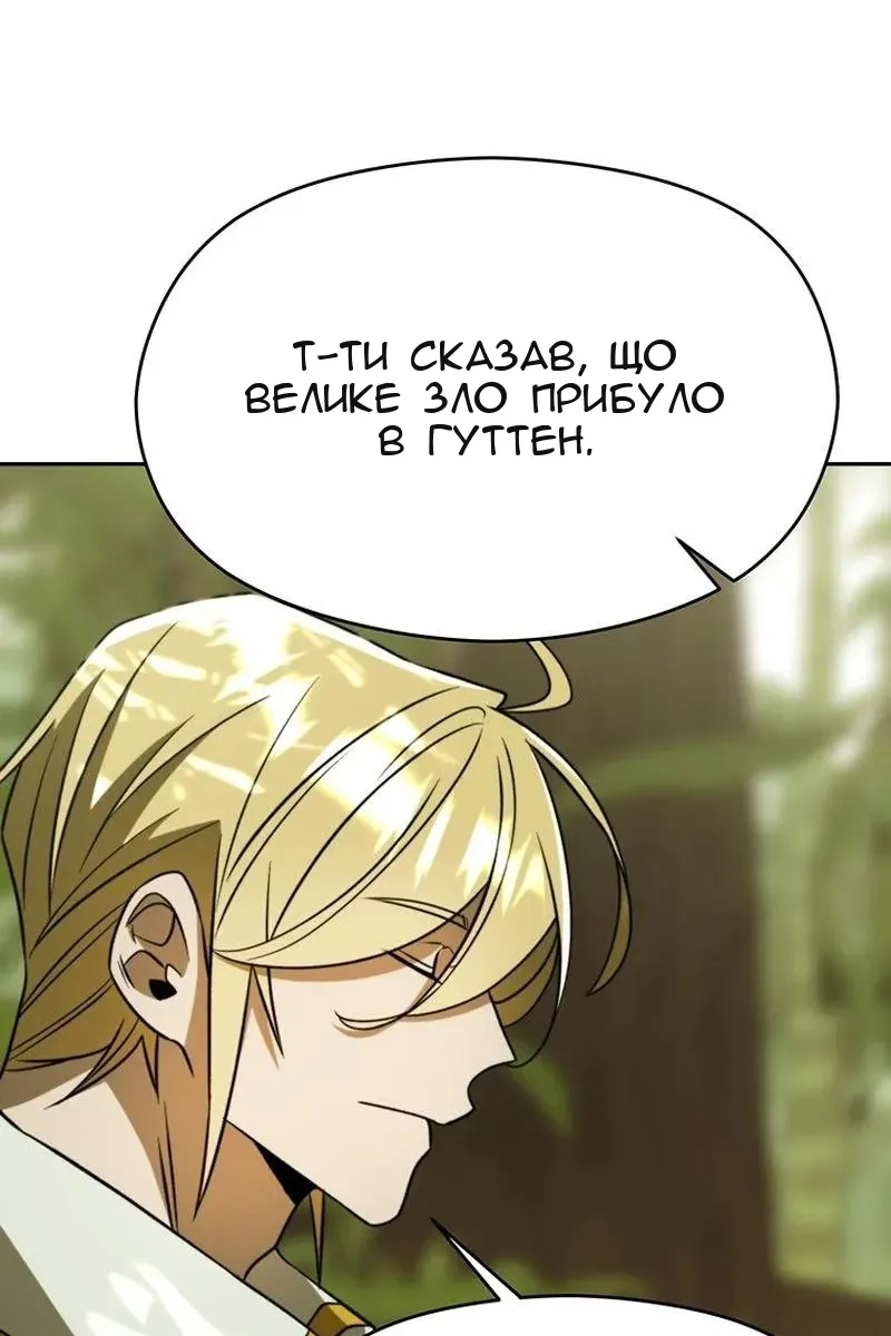 Сторінка 45