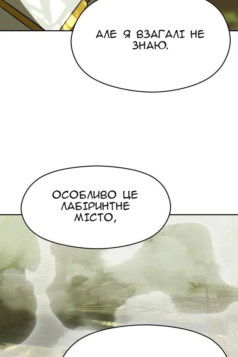 Сторінка 46