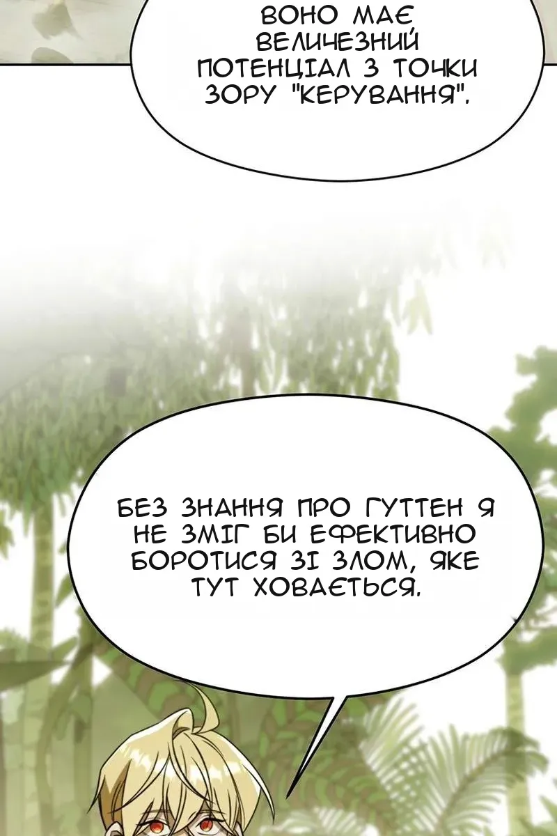 Сторінка 47