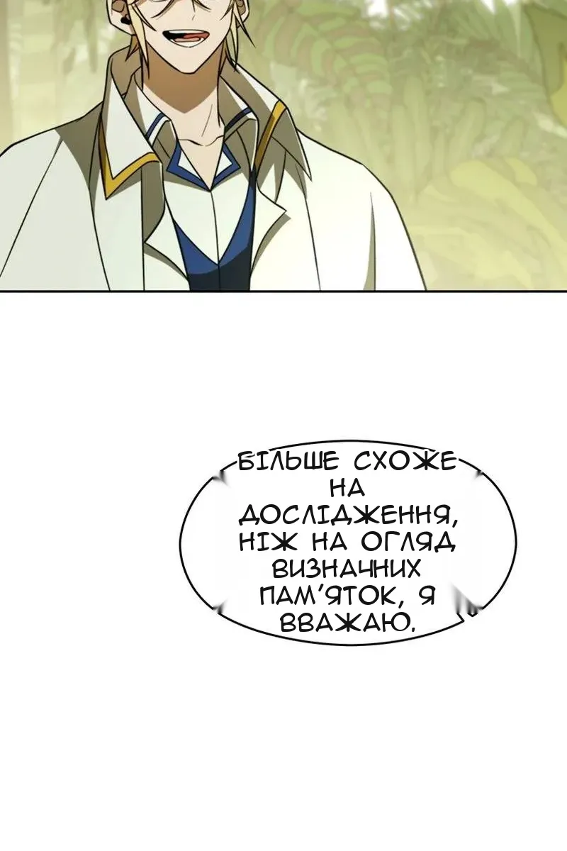 Сторінка 48