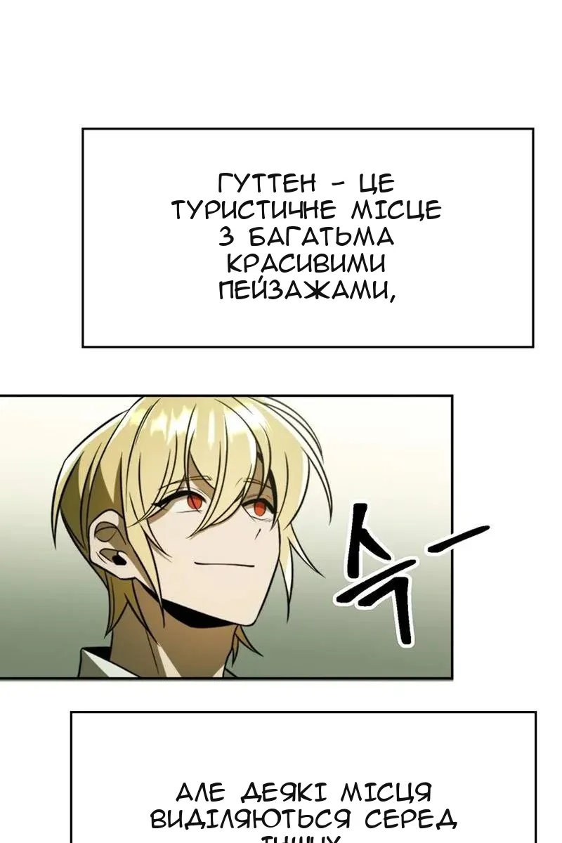Сторінка 50