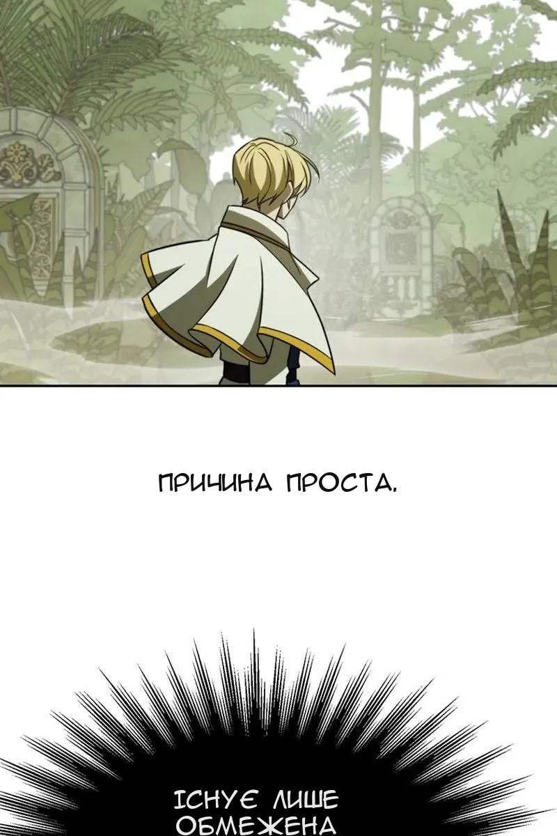 Сторінка 52