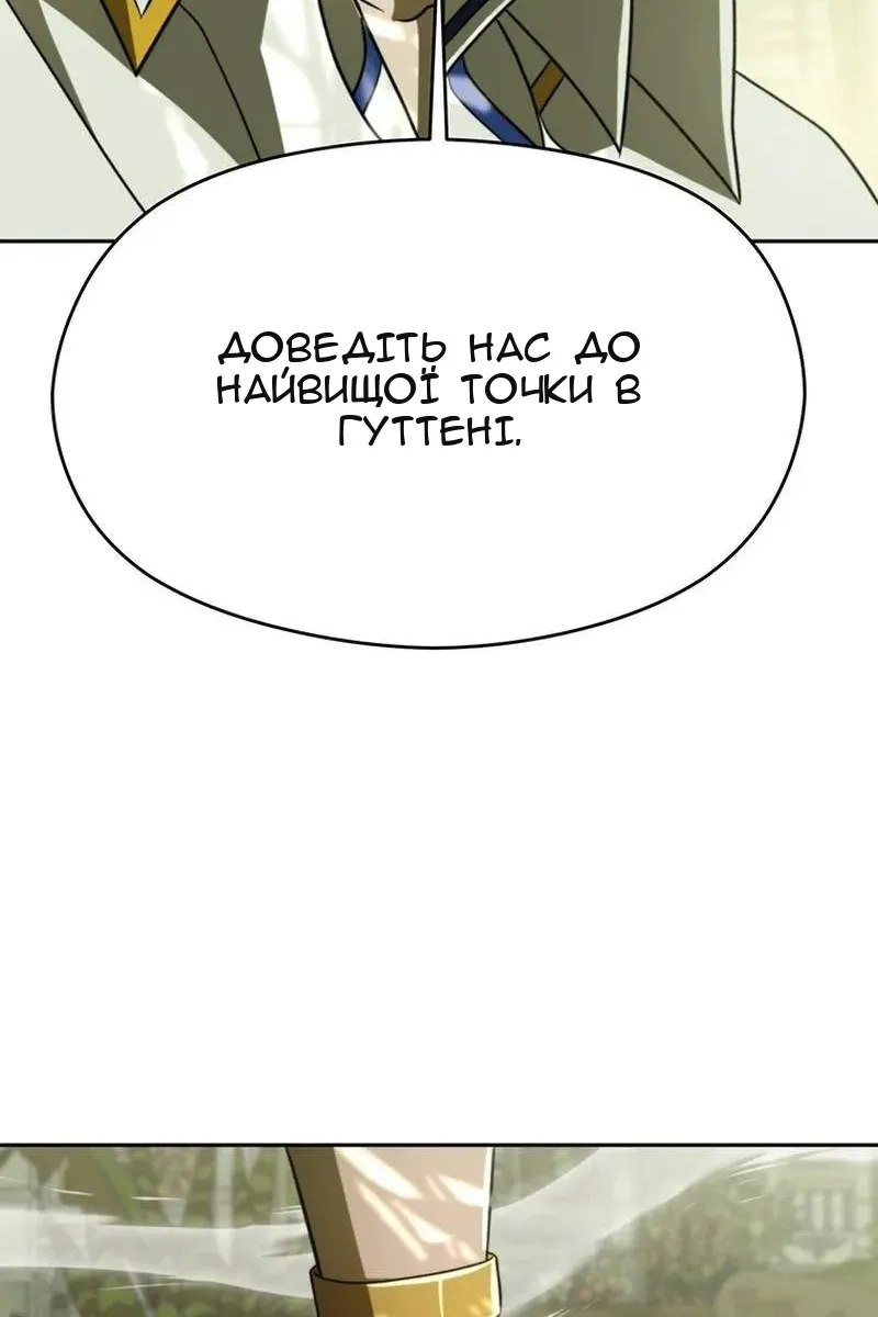 Сторінка 55