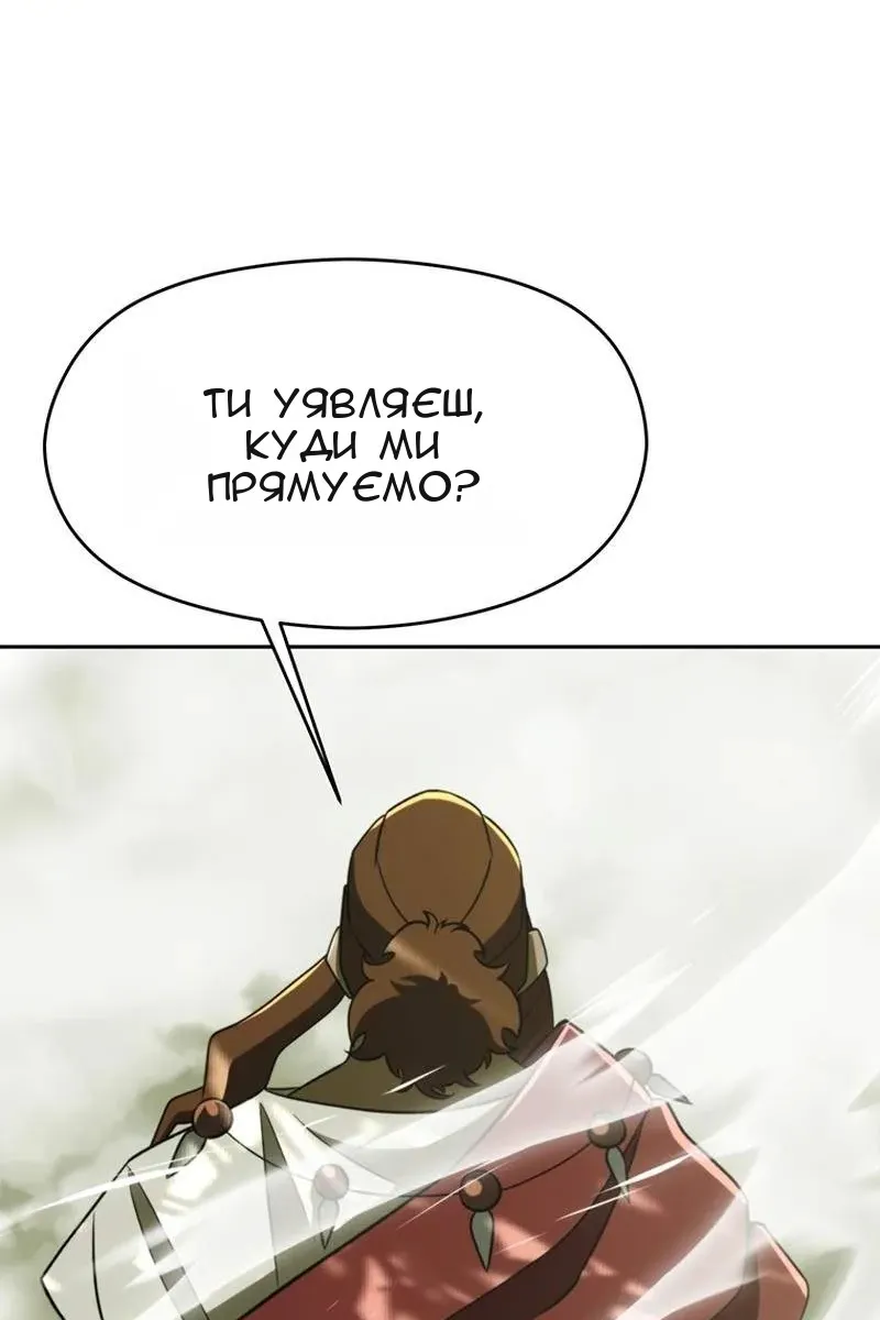 Сторінка 64