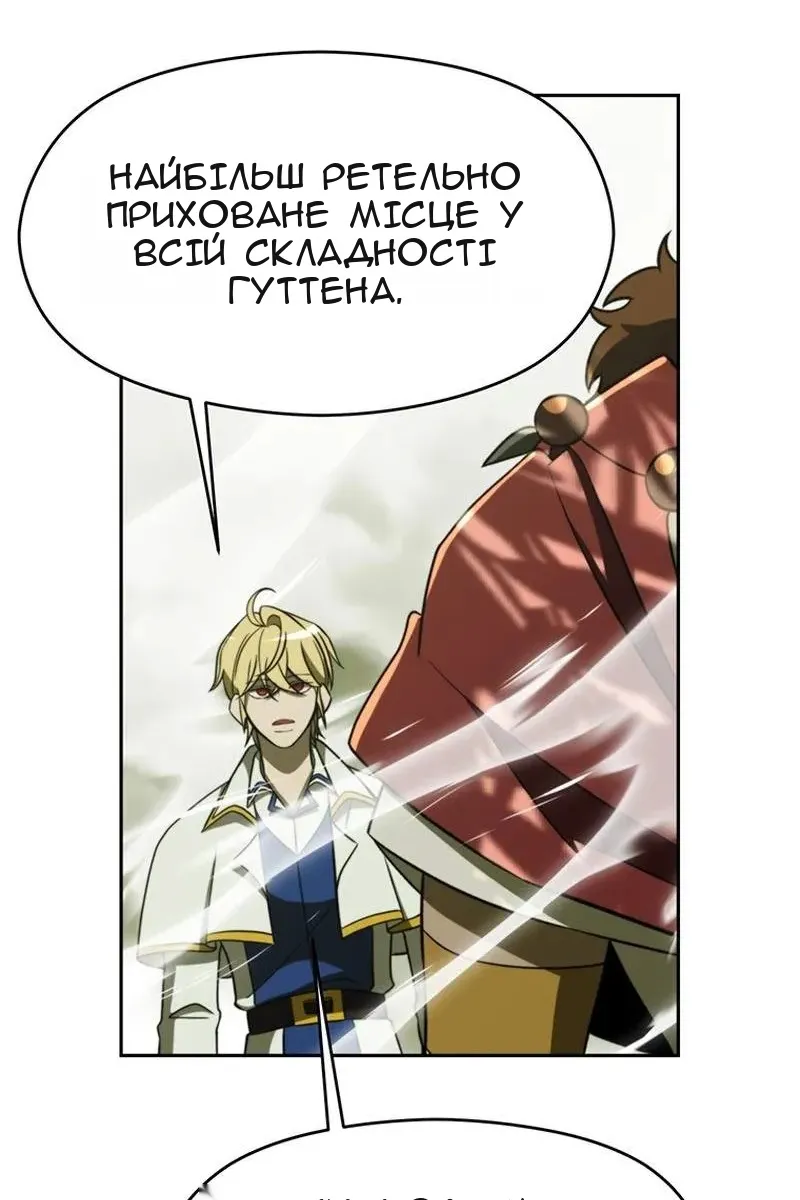 Сторінка 66